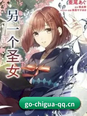 吃瓜导航 APP 界面